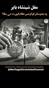 228K views · 2.9K reactions | https://youtu.be/gTSKJsQOIuo?si=weO0BeGbx7Uo68Qe #delhigate #walledcitylahore #1947partition #mughalarchitecture #amazingfacts #lahorehistory #ShahiQila #shahiqilalahore #SikhHeritage #trendingreels #pakistani #following #hiddenfacts #prepartition #BritishRaj #historyfacts #WalledCity #lahore #oldlahore #heritage #Lohari #havelis #haveli #sikhheritage #androonlahore #history #heritagechronicles #shahabomer #trending #viralreelsfb | Heritage Chronicles | Facebook