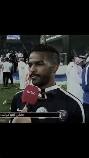 نواف العابد وتألقه مع الهلال السعودي