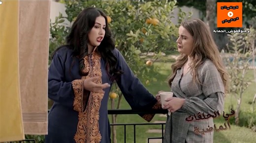 Joudia épisode 18 - جوديا الحلقة 18 - مسلسل مغربي