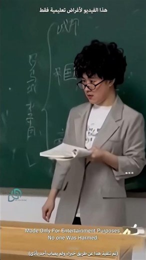المعلمة حاولت تحل مشكلة المروحة داخل المدرسة !! #shorts