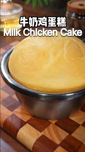 Milk Chicken Cake Recipe | Soft, Unique & Tasty Dessert