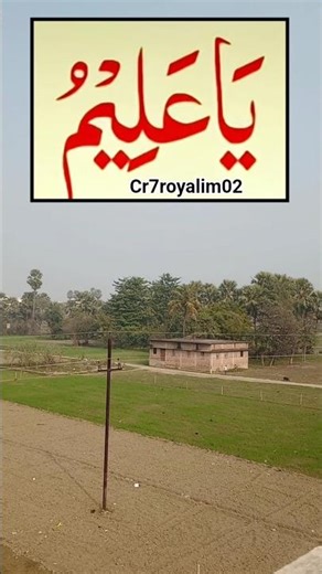 Sar par hath rakhkar 21 Martaba Padhe#shorts​ #bayan​ #dua​ #wazifa​ #islam​ #allah​ #quran​ #viral​