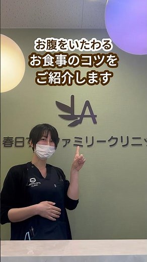 お腹が弱っているときに！下痢のときの食事ルール🍽💡#プチ知識 #医療 #看護師 #豆知識