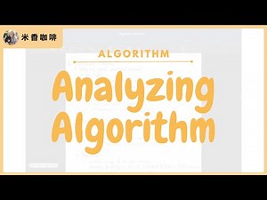 《演算法》2 Analyzing Algorithm: Solving Recurrence