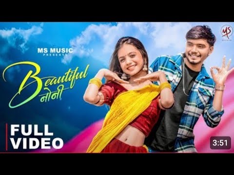 Beautiful Noni, ब्यूटीफुल नोनी, Swapneel Jaiswal, Harsh Pushptode, Lavanya Das, New Song