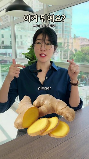 Learn Korean Vegetable Vocabulary | Online Korean Language Course