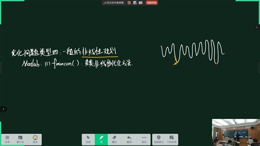 60-类型四(非线性规划)的fmincon函数介绍与例子-数学建模基础课程