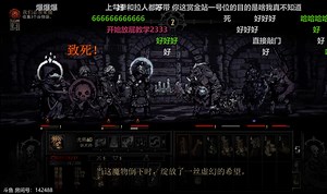 【一换一】Nostalie钱赞企2024/3/18晚《暗黑地牢》_游戏热门视频