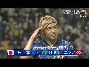 日本 vs チュニジア 8分ハイライト #サッカー #日本代表
