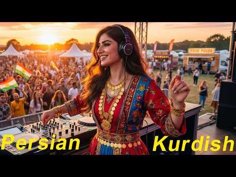 ۱۵ دقیقه رقص و انرژی: میکس جدید کردی و فارسی 💃 | Best AI Persian-Kurdish Party Mix