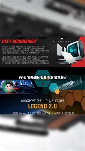 One Alienware X17 R2 gaming laptop, priced at 1.5 million won, is almost sold out. 😱 17-inch high...