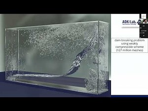 【セミナー動画】第4回 アドバンス・シミュレーション・セミナー2023年7月21日（金）『GPU スパコンによる混相流シミュレーション・流体構造連成のシミュレーション』東京工業大学 教授 青木尊之 様