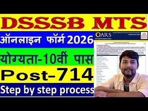 How to fill DSSSB MTS form 2026|DSSSB MTS application process|DSSSB MTS form submission Online|Dsssb