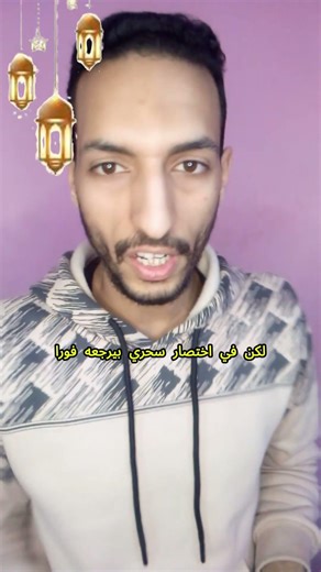 قفلت التاب بالغلط؟ 😱 الاختصار ده يرجّعها فورًا!