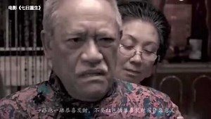 一部不一样的僵尸电影《七日重生》,香港最经典的一部僵尸片