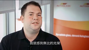 【PowerApps簡單好上手 人人都能成為工程師 ✨ ✨】 PowerApps讓你DIY出符合所屬企業需求的app🌟 內建各種客製化的選項 加上可以串聯到Microsoft的其他應用程式 同步在你的所有裝置🙆🏻🙆🏻🙆🏻 零基礎也能馬上上手💪 讓你可以增加工作效能，促進企業科技轉型😉😉 ---------------------------------------------------------------- 而影片中的Martin原本是位汽車玻璃公司的調度員 因為工作流程繁瑣帶來的不便 使他決定要來利用PowerApps完成本業的數位轉型 就讓我們來一起看他所取得的成效吧~~~ 😊 😊 😊 想了解有關更多PowerApps資訊的可以點這呦👇 https://pse.is/KGJJF #MicrosoftTaiwan #PowerApps #企業轉型 #MicrosoftInspire2019 | Microsoft Taiwan