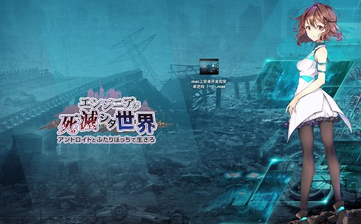 mac上安卓开发和安卓逆向（一）