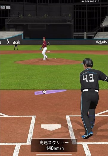 【大航海】現時点の2024日ハム現役オーダーで水野選手の誕生日祝ってみた結果…【日ハム純正】【プロスピA】#768 #shorts