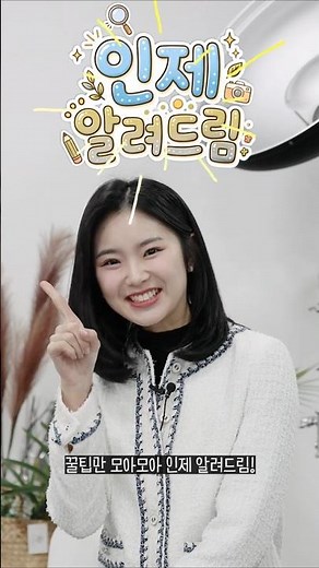 👉 인제 알려드림! 영농자재 반값 지원🔥 지금 신청하세요