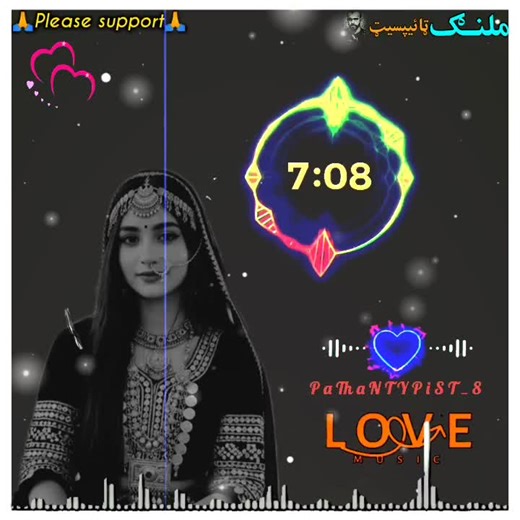 Exploring Janana: A Cultural Journey