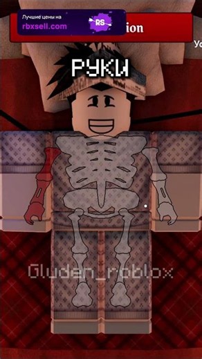 ПОЧЕМУ ЭТА ИГРА НЕ ВЗОРВАЛА ЧАРТЫ В NIGHT AT THE INFIRMARY В ROBLOX ANOMOLY РОБЛОКС #roblox #роблокс