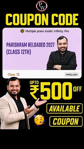 Parishram Reloaded 2027 ✅ coupon code | parishram reloaded batch 2027 | faculty 🤔 class 12th #pw