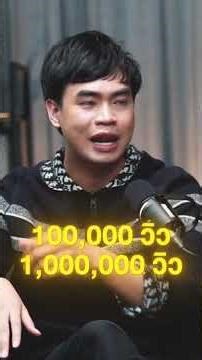 View count will skyrocket with just one fix! | Brain Drain How to #BrainDrain #CommunityOfBuildin...