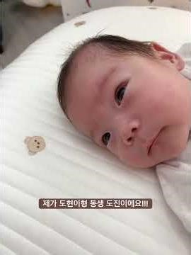 #도현#도진#형제쌍둥이#생후158일#교정64일
