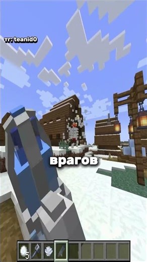 Новогодние Оружие Моды Майнкрафт | Minecraft с Новогодними Модам Snow Cannon #майнкрафт #новыйгод