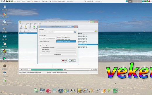 可能是linux系统上最简单好用的iso编辑软件，国产操作系统最好用的iso文件编辑，也可以用来刻录