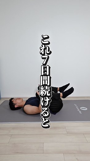 仙腸関節ストレッチで腰痛・股関節痛を改善する方法