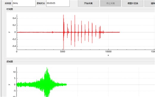 QT6实现实时音频采集，sqlite数据库存储，音频fft变换