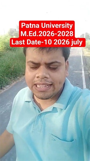 Patna University M.Ed.Entrance 2026-2028 online Apply ।। Patna University M.Ed.entrance Notes
