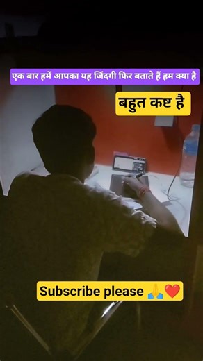 UPSC #love #motivation #studyismylife #motivation #, Khan sir #railway #studytips