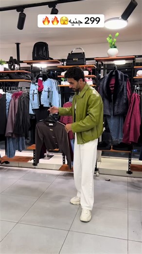 Order Abolaila Now for Just 299 جنيه!