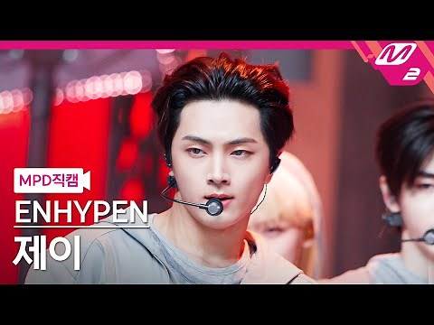 [MPD직캠] 엔하이픈 제이 직캠 4K 'Fatal Trouble' (ENHYPEN JAY FanCam) | @MCOUNTDOWN_2024.5.30