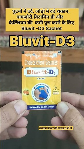 Bluvit D3 Sachet Uses | When and how to take Vitamin D3 60000 IU? #vitamind3 #calcium #ytshorts