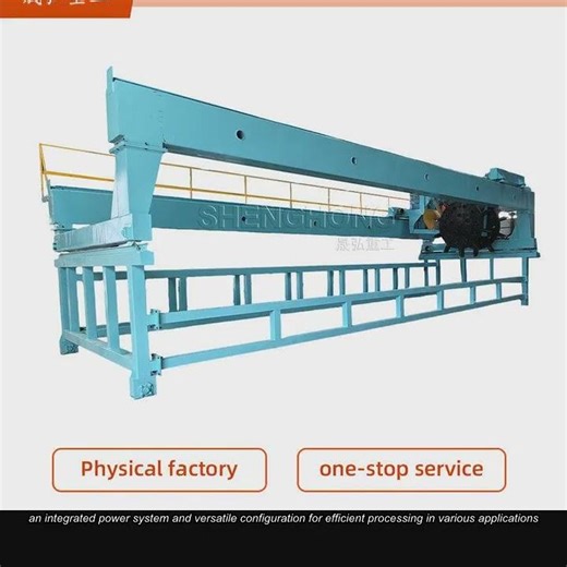 Wheel Type Compost Turner (1.6m Depth, 12m Width)