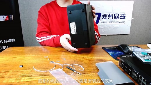 鼎益群晖synology两盘位DS218 防尘网安装视频