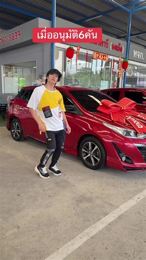 เอาหน่อย#รถมือสอง #เต้น #เพลงฮิตtiktok