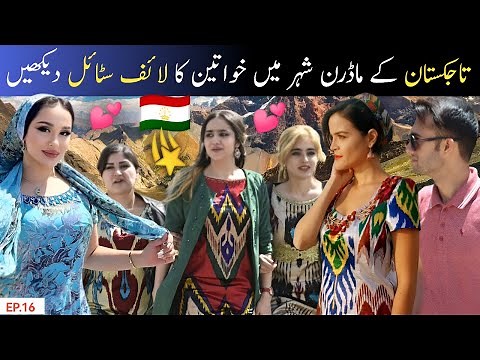 Unbelievable Lifestyle of Tajik Girls in Villages || Tajikistan Travel Vlog || EP.16