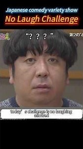 Japanese comedy variety show —no laugh challenge #foryou #comedyshorts #varietyshow #japanese