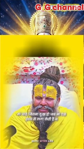 PREMANAND BABA KI PYARISI BAATE@SHORTREEL FOR RADHE RADHE KRISHNA EXPREESION ME