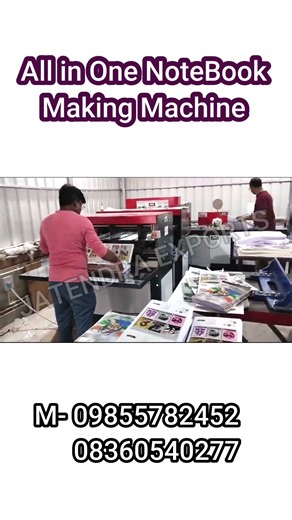 Fully Automatic NoteBook Making Machine #ytshorts #machinery #businesskaisekarein #businessideas