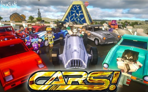 【Minecraft】林氏创艺-我的世界基岩版 | 汽车！ Car！ | 商场商业项目宣传片 Minecraft Marketplace