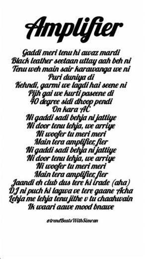 Amplifier Song Lyrics #amplifier #imrankhan #unforgettable #amplifiersong #songlyrics #lyricalzone