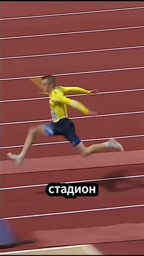 The athlete who made the whole stadium laugh