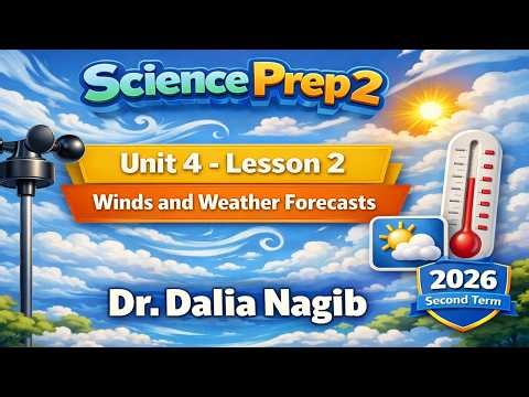 💪أخر درس في المنهج ساينس تانية إعدادي المنهج الجديد 2026 Science Prep 2 Unit 4 𝐋𝐞𝐬son 2