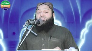 Molana awais qarni | Latest nazam \ jannat maa ke qadam ke niche | Ulma e ahle hadees | Facebook