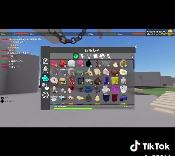 Robloxで感度調整！フリック操作の極意